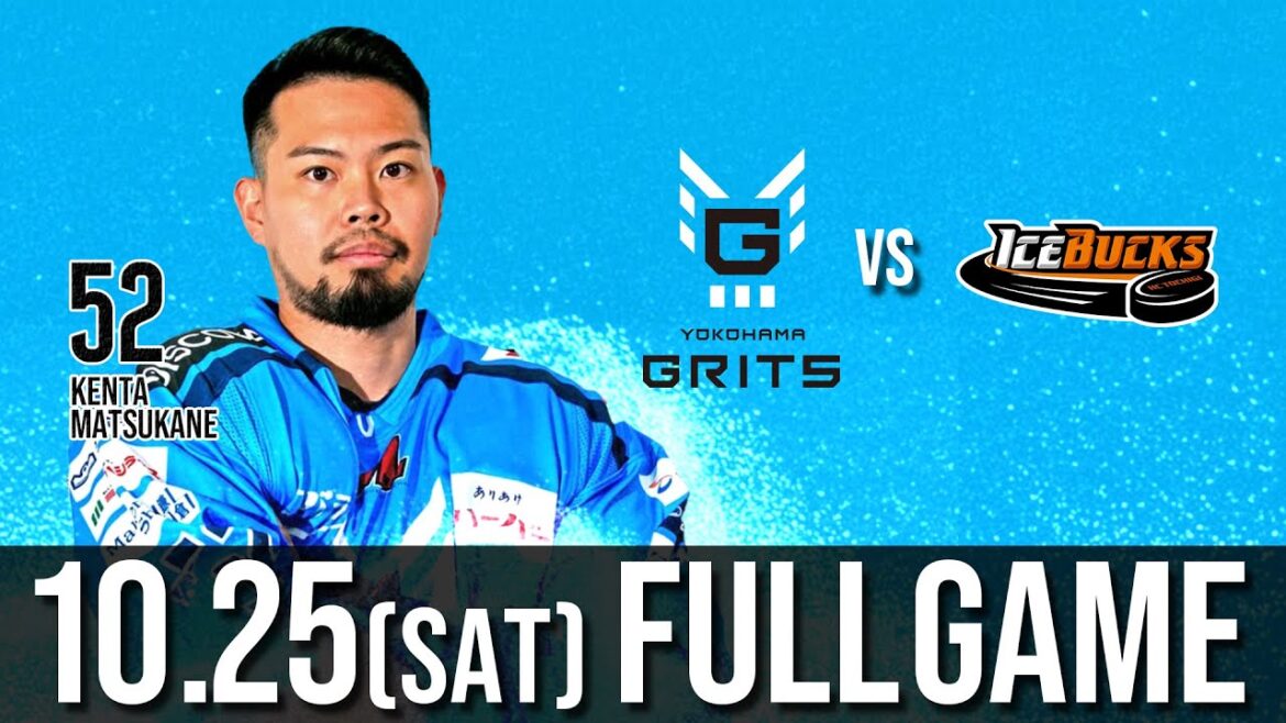 横浜GRITS vs H.C.栃木日光アイスバックス ホーム第7戦（KOSÉ新横浜スケートセンター）