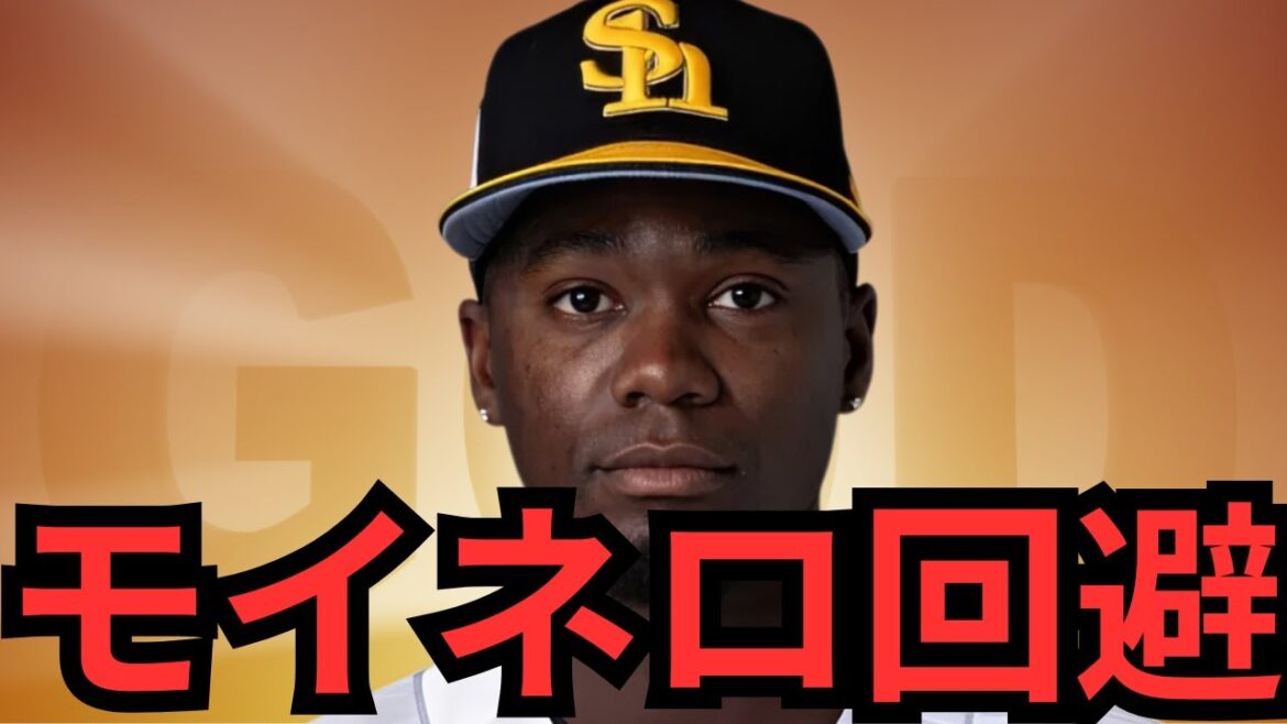 最強投手モイネロが登板回避!?!?!?これ完全に阪神の流れちゃうか!!!2ヶ月半ぶりのデュプランティエと上沢!『当たり前のことを当たり前にやる』マジで阪神の強さってこの一言に尽きるわ…巨人も頼むで!! 最強投手モイネロが登板回避!?!?!?これ完全に阪神の流れちゃうか!!!2ヶ月半ぶりのデュプランティエと上沢!『当たり前のことを当たり前にやる』マジで阪神の強さってこの一言に尽きるわ…巨人も頼むで!!