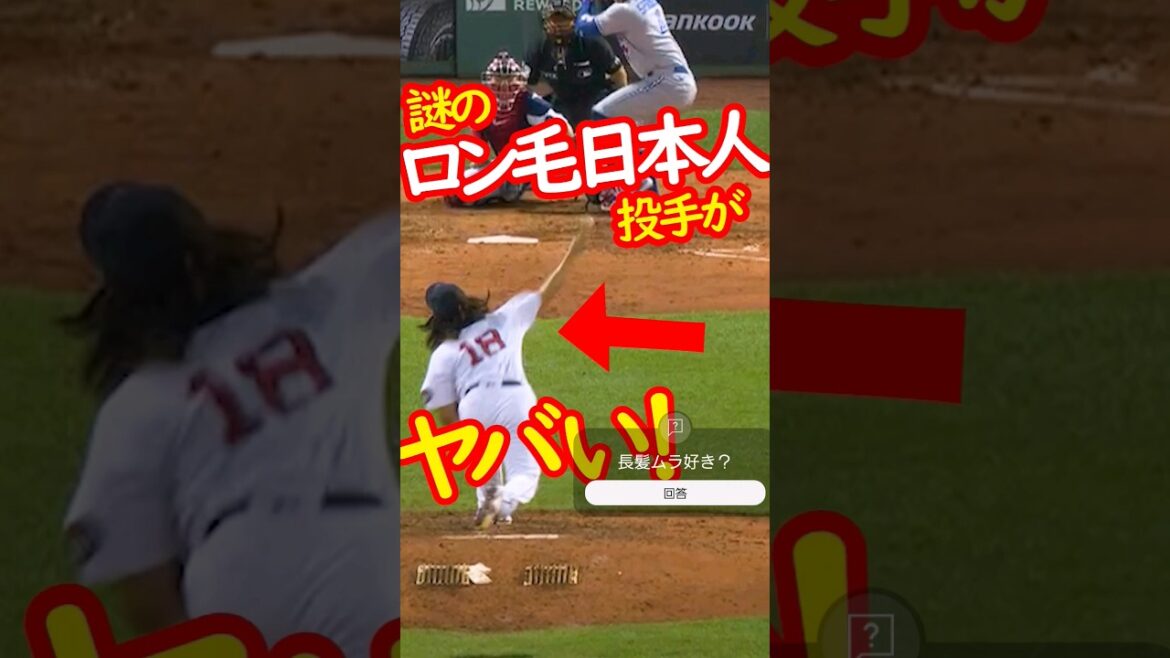 澤村拓一の全盛期は誰も打てない