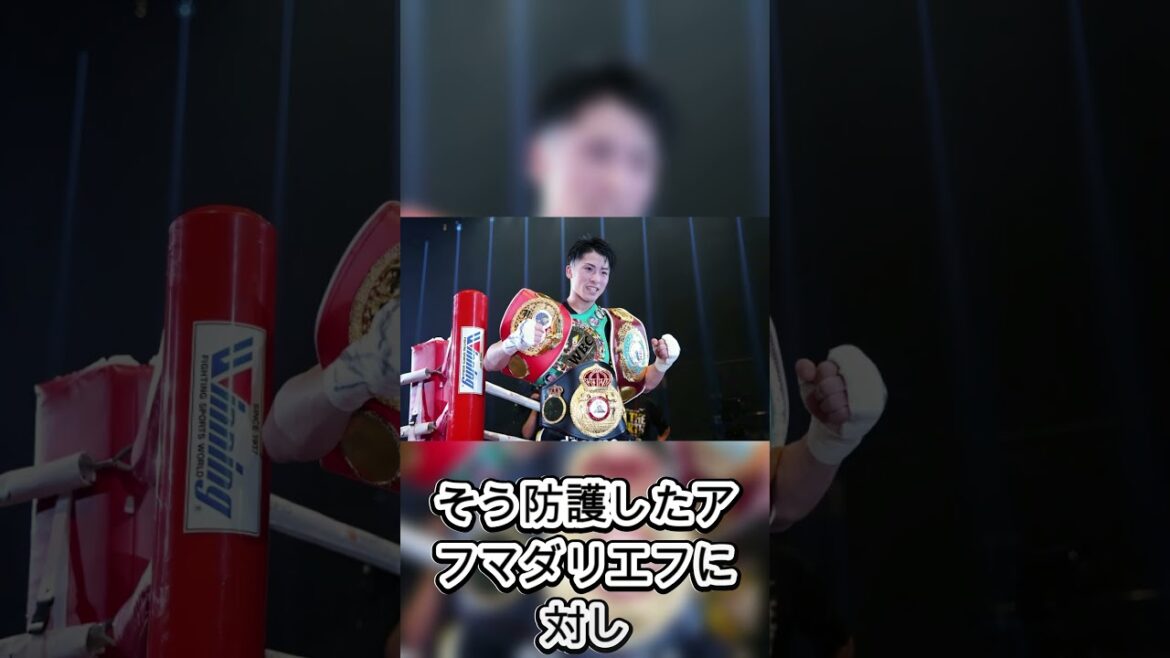 井上尚弥 判定負けのアフマダリエフが試合後に漏らした本音 米国メディアも圧巻の難敵完封劇に大絶賛 ジャパンインサイトfinl