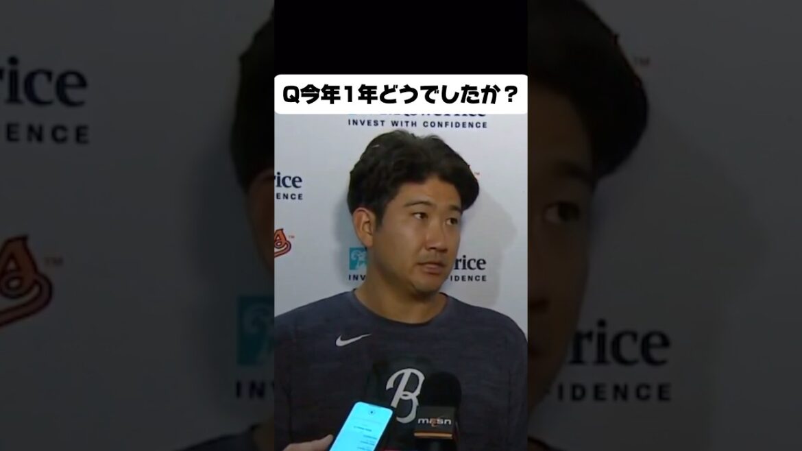 「来年もメジャーでプレイしたい？」オリオールズ菅野智之インタビュー