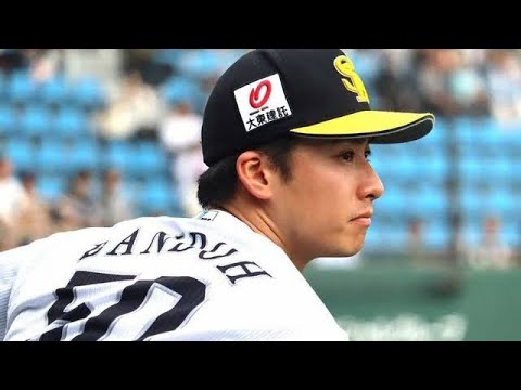 Title (Modern Style):⚡ソフトバンク大刷新⚡ 板東・浜口・牧原が来季メンバー外…牧原は育成契約の可能性も💭 Title (Modern Style):⚡ソフトバンク大刷新⚡ 板東・浜口・牧原が来季メンバー外…牧原は育成契約の可能性も💭