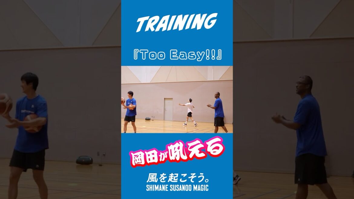 シュート練習をパーフェクト💯に終わり、岡田選手が吼えました💥😂 #島根スサノオマジック #bリーグ