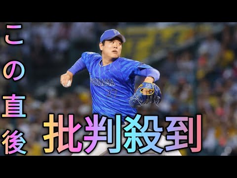 【DeNA】上茶谷大河、浜口遥大、関根大気ら5選手のウインターリーグ参加を発表[Azami 【DeNA】上茶谷大河、浜口遥大、関根大気ら5選手のウインターリーグ参加を発表[Azami