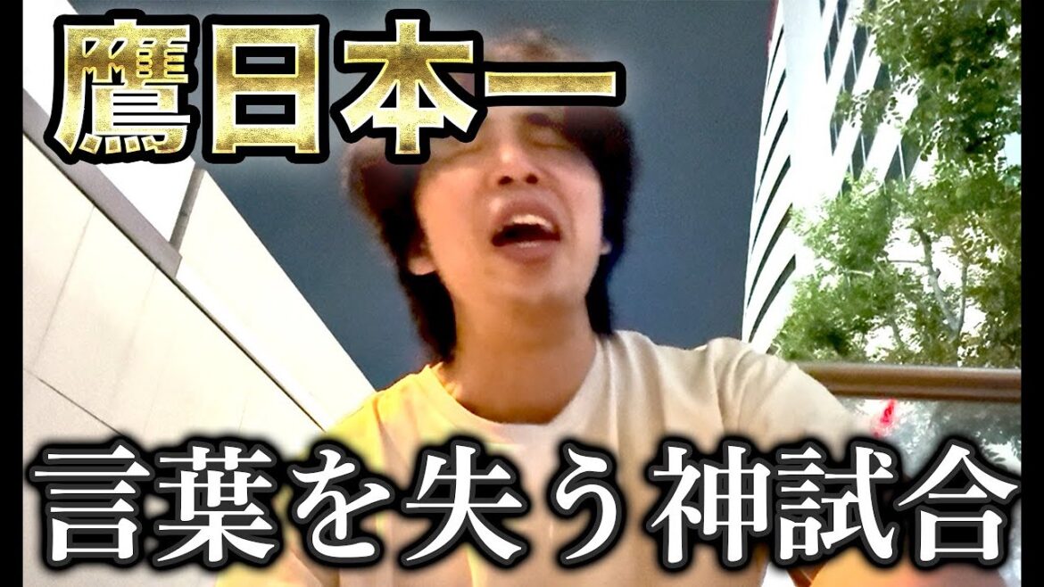 【現人神ギータ】ソフトバンクホークス日本一、純粋に感動しました。