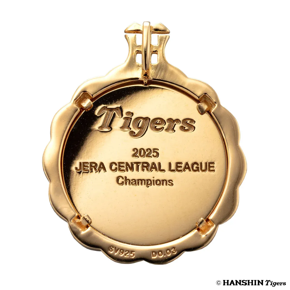2025年のJERAセントラルリーグチャンピオンのタイガースメダル。