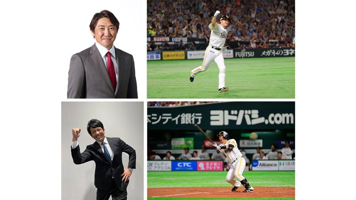 2025 パーソル クライマックスシリーズ パ ゲストが決定! 始球式はホークスOB 内川聖一さん、松田宣浩さん 国歌独唱は福岡県出身の家入レオさんが登場 2025 パーソル クライマックスシリーズ パ ゲストが決定! 始球式はホークスOB 内川聖一さん、松田宣浩さん 国歌独唱は福岡県出身の家入レオさんが登場