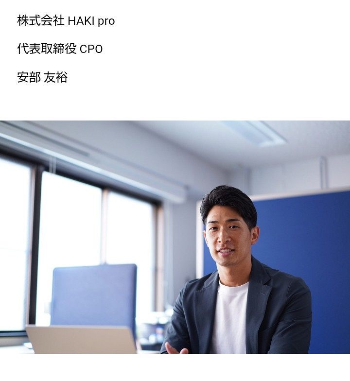 元広島・安部友裕さん、退団する同期入団&同学年選手へねぎらい&惜別コラージュが反響「こんなの泣くしかない」「愛が溢れてる」(中日スポーツ) – Yahoo!ニュース – Yahoo!ニュース 元広島・安部友裕さん、退団する同期入団&同学年選手へねぎらい&惜別コラージュが反響「こんなの泣くしかない」「愛が溢れてる」(中日スポーツ) - Yahoo!ニュース - Yahoo!ニュース