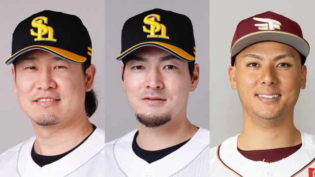 【パ・タイトル争い】有原航平&杉山一樹はトップタイ浮上なるか 村林一輝は安打数トップを守る(日テレNEWS NNN) – Yahoo!ニュース – Yahoo!ニュース 【パ・タイトル争い】有原航平&杉山一樹はトップタイ浮上なるか 村林一輝は安打数トップを守る(日テレNEWS NNN) - Yahoo!ニュース - Yahoo!ニュース