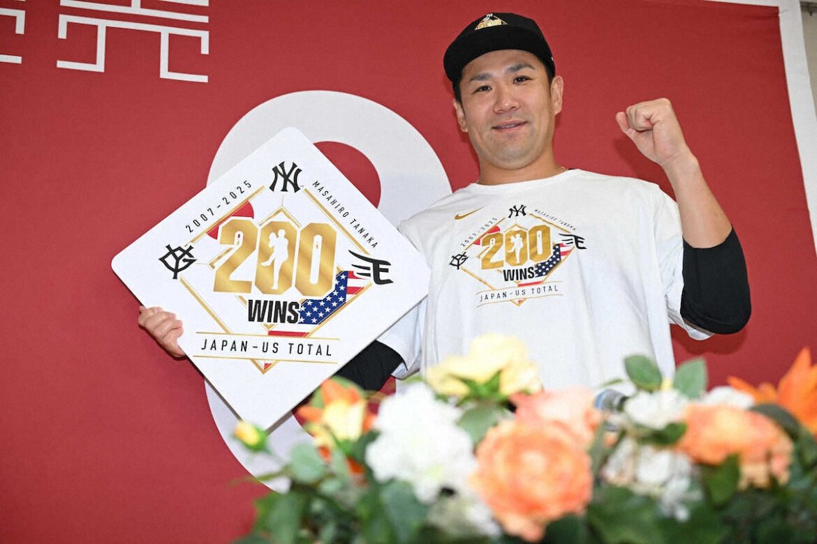 巨人・田中将大の高校時代のライバルが200勝を祝福 奮闘する姿を励みに（スポニチアネックス） - Yahoo!ニュース - Yahoo!ニュース