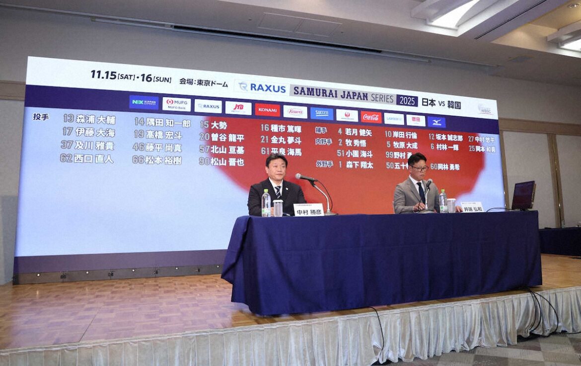 侍J 韓国戦メンバー選出の楽天・藤平「チームの力に」西口「全力で腕を振って」村林「とても光栄」（スポニチアネックス） - Yahoo!ニュース - Yahoo!ニュース