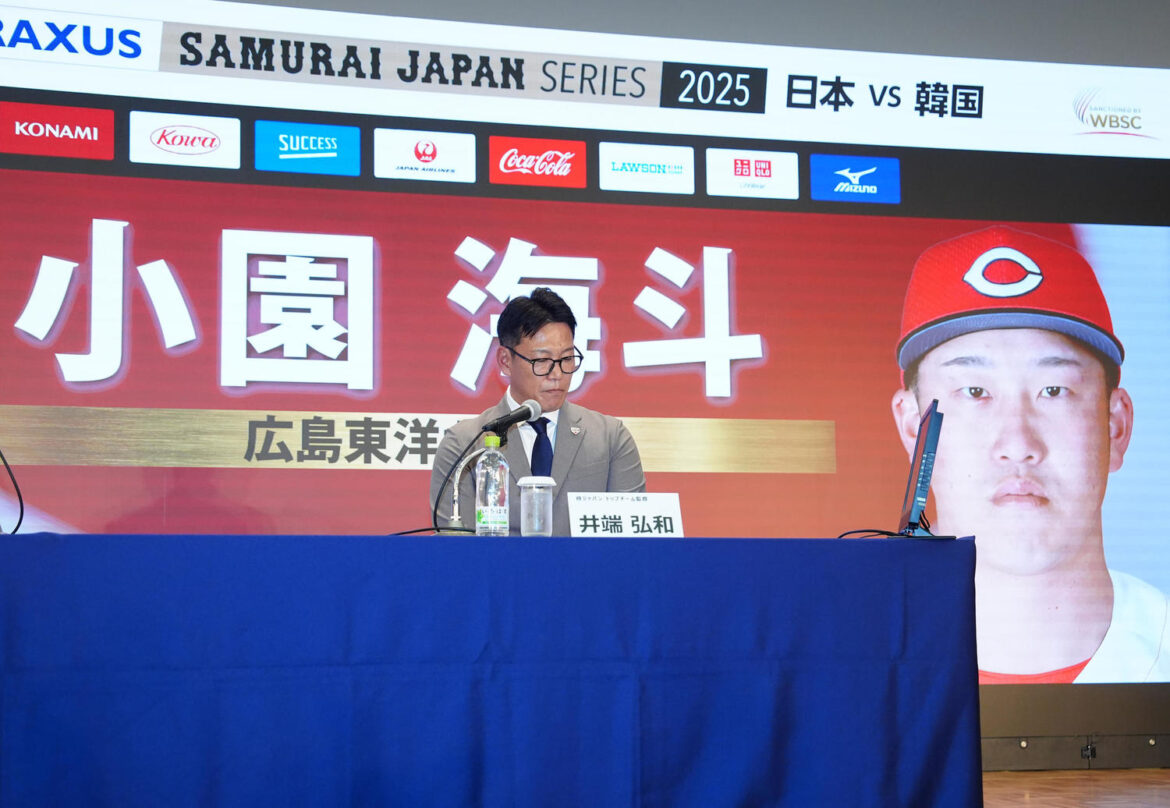 【広島】常連小園海斗と、今夏初球宴に自己最多ホールド&セーブの森浦大輔が侍ジャパン選出(日刊スポーツ) – Yahoo!ニュース – Yahoo!ニュース 【広島】常連小園海斗と、今夏初球宴に自己最多ホールド&セーブの森浦大輔が侍ジャパン選出(日刊スポーツ) - Yahoo!ニュース - Yahoo!ニュース