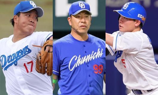 ”期待外れ”の1年に…?中日、誤算に終わった選手(6)2年前は”50試合登板”も(ベースボールチャンネル) – Yahoo!ニュース – Yahoo!ニュース ”期待外れ”の1年に…?中日、誤算に終わった選手(6)2年前は”50試合登板”も(ベースボールチャンネル) - Yahoo!ニュース - Yahoo!ニュース