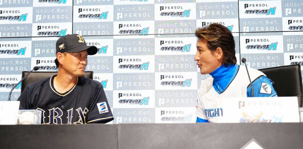 オリックス岸田監督 CSファーストSへ決意「順調。真っ向勝負で、当たって砕けるしかない」（スポニチアネックス） - Yahoo!ニュース - Yahoo!ニュース