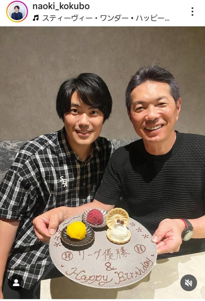 ソフトバンク・小久保裕紀監督 激似なイケメン長男と２ショット！起業家の小久保直紀氏「親父お誕生日おめでとう！」（スポーツ報知） - Yahoo!ニュース - Yahoo!ニュース