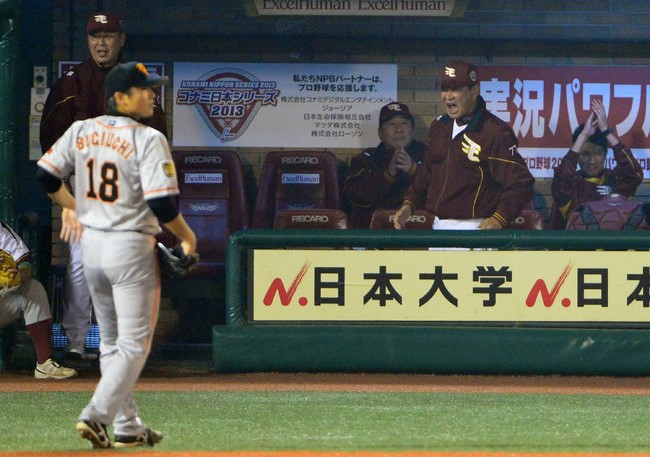 岡島の適時二塁打にベンチでほえる星野監督。左は巨人先発の杉内