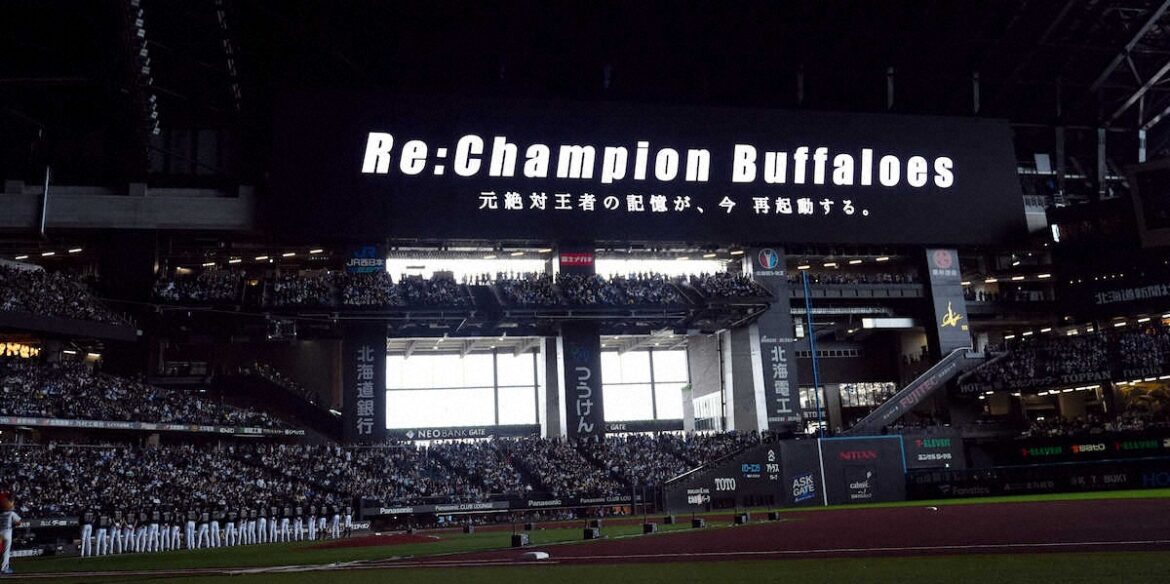 「エスコンのオリックス紹介映像がすばらしい」日本ハムの特別演出に野球ファンも感激「嬉しすぎる」（スポニチアネックス） - Yahoo!ニュース - Yahoo!ニュース