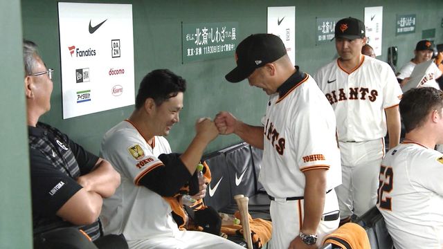 巨人・阿部監督「もっとおらついて投げろよ」田中将大200勝達成の裏話 高橋由伸は“マウンドでの変化“を感じる(日テレNEWS NNN) – Yahoo!ニュース – Yahoo!ニュース 巨人・阿部監督「もっとおらついて投げろよ」田中将大200勝達成の裏話 高橋由伸は“マウンドでの変化“を感じる(日テレNEWS NNN) - Yahoo!ニュース - Yahoo!ニュース