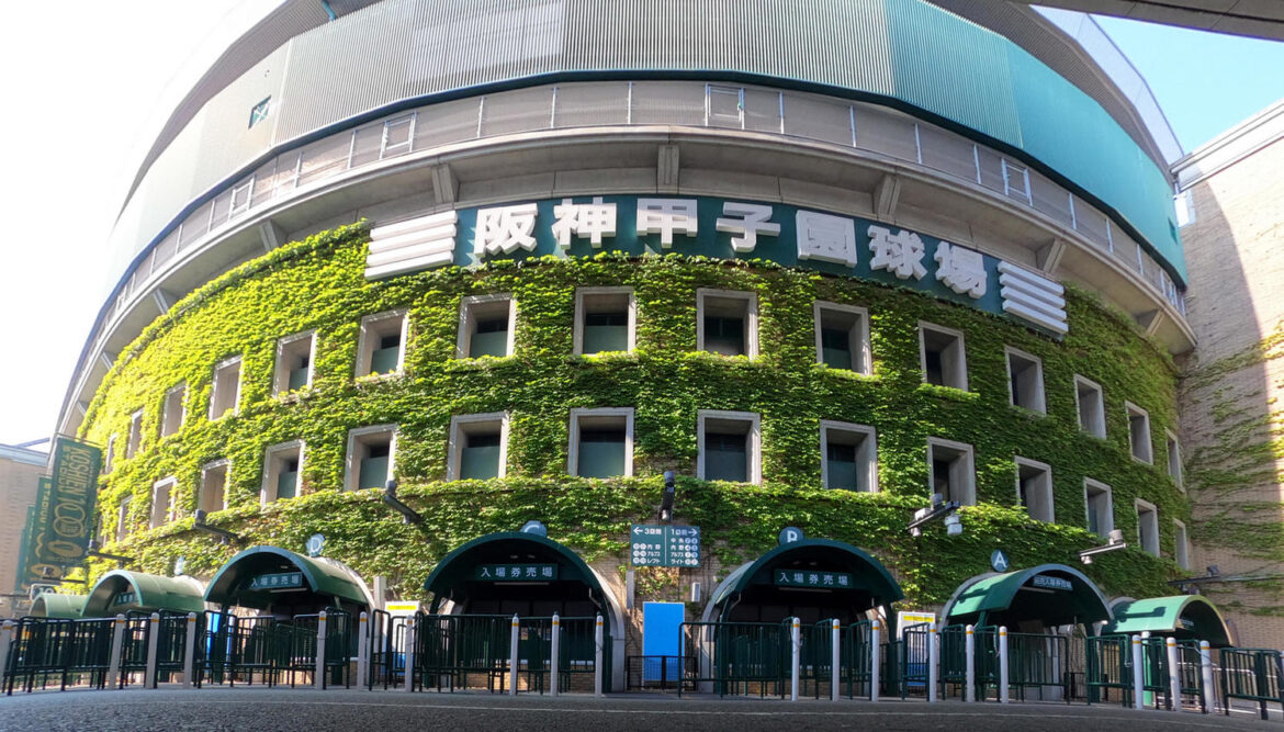 【阪神】１軍が甲子園に再集結 残りフェニックスリーグ参加組もほとんど合流して総仕上げへ（日刊スポーツ） - Yahoo!ニュース - Yahoo!ニュース