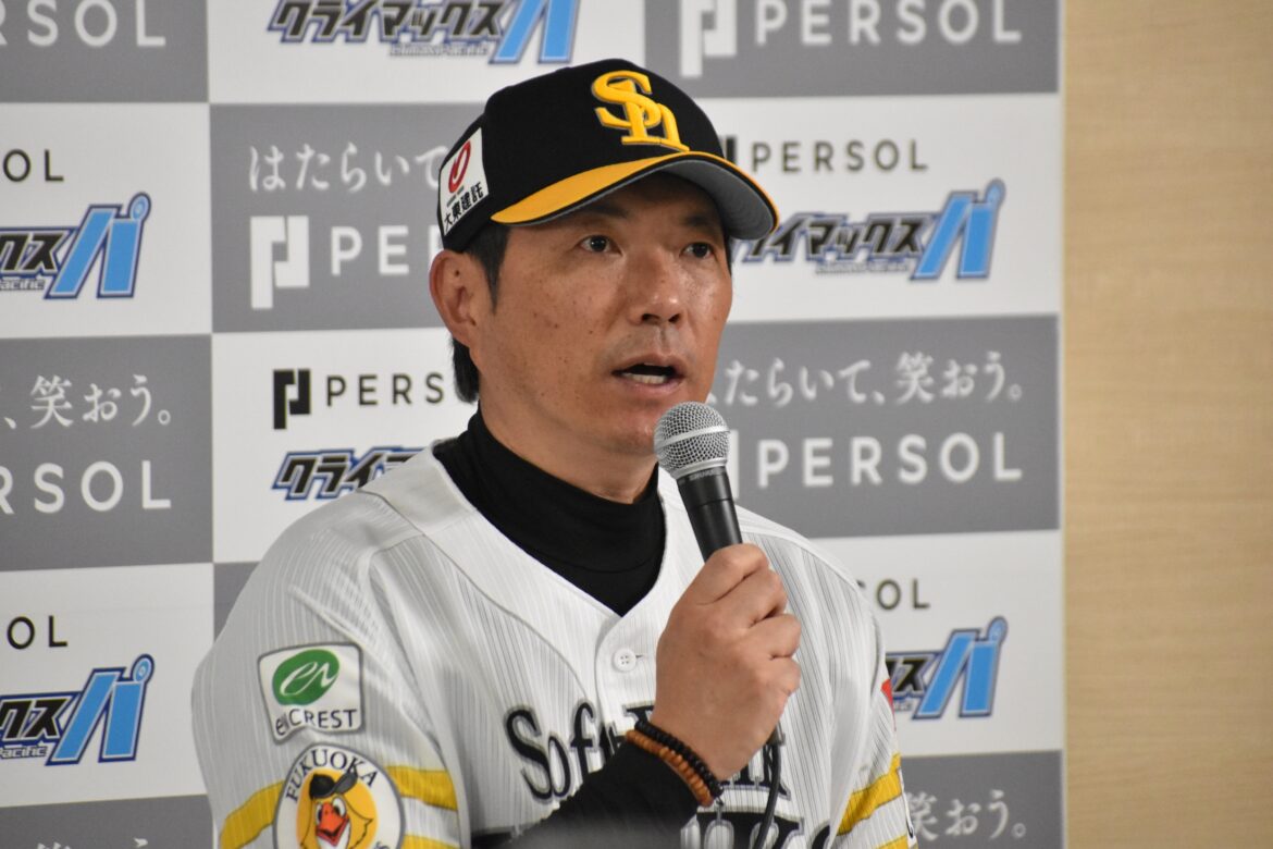 「候補に挙げていたけど…」ソフトバンクが熟考した右の代打 小久保監督「アプローチを見たときに」正木智也が間に合った!(西スポWEB OTTO!) – Yahoo!ニュース – Yahoo!ニュース 「候補に挙げていたけど…」ソフトバンクが熟考した右の代打 小久保監督「アプローチを見たときに」正木智也が間に合った!(西スポWEB OTTO!) - Yahoo!ニュース - Yahoo!ニュース