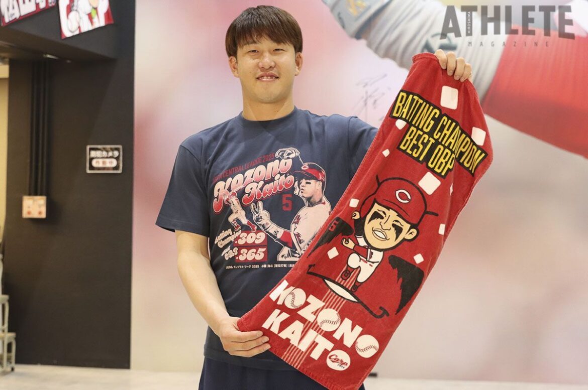 カープ、打撃二冠に輝いた小園海斗の記念グッズを発売！Tシャツ、クリアファイルセットなど全5点を全国18店舗で販売（アスリートマガジンWEB） - Yahoo!ニュース - Yahoo!ニュース