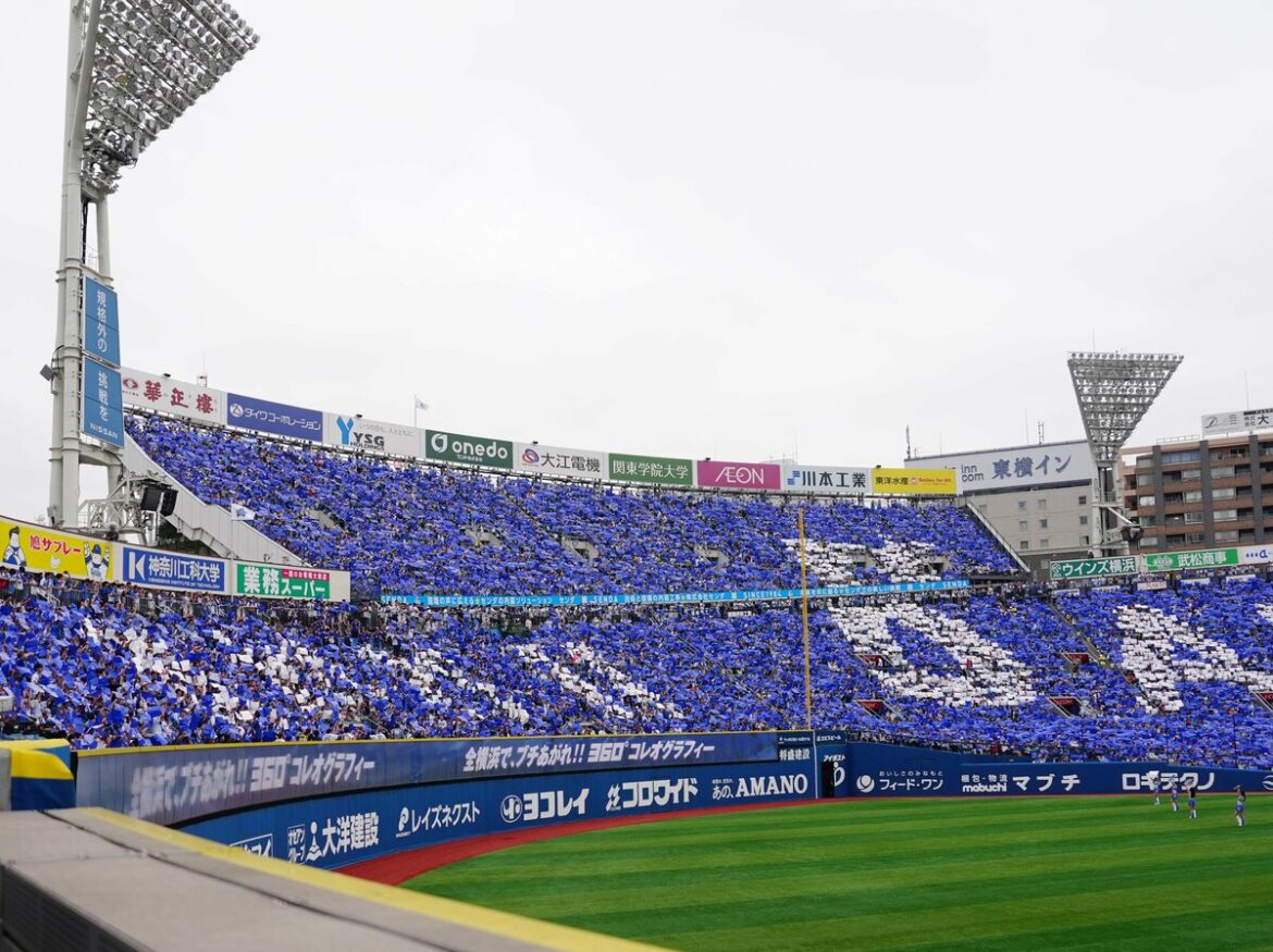 「DeNAファン以外お断り？」議論沸騰のハマスタCS応援席、ビジネス・収益を考えれば来期以降も正式導入か（AERA DIGITAL） - Yahoo!ニュース - Yahoo!ニュース