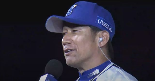 「番長頑張って!!!」DeNA・三浦大輔監督が敵地・甲子園への移動中の様子をSNSで公開 阪神とのCSファイナル 昨季同様下克上狙う(日テレNEWS NNN) – Yahoo!ニュース – Yahoo!ニュース 「番長頑張って!!!」DeNA・三浦大輔監督が敵地・甲子園への移動中の様子をSNSで公開 阪神とのCSファイナル 昨季同様下克上狙う(日テレNEWS NNN) - Yahoo!ニュース - Yahoo!ニュース