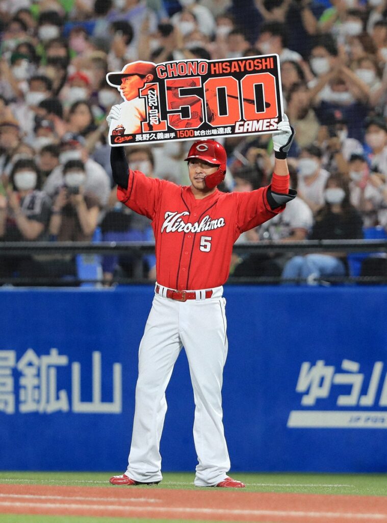 元カープ戦士が明かした長野久義という男 「プロ15年で一度だけ泣いたことが」感動秘話にファンも涙（スポニチアネックス） - Yahoo!ニュース - Yahoo!ニュース