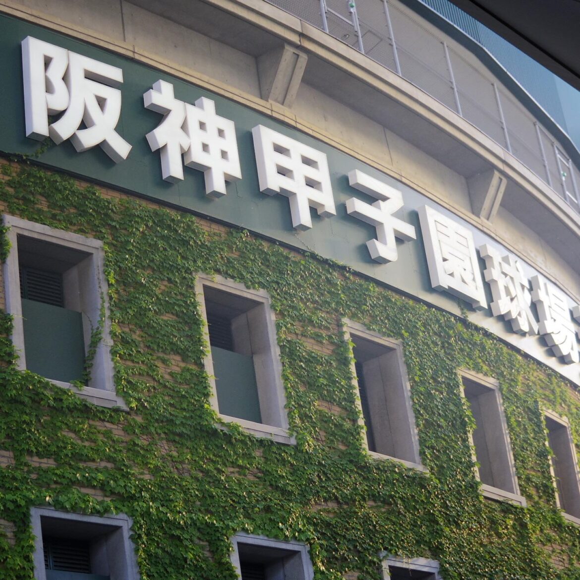 阪神がCS先勝で横浜DeNAに示した13ゲーム差の“違い”とは?…「わからなかった」味方さえ欺いた近本の三盗と藤川監督が繰り出した回跨ぎ連発のCSスペシャル継投(RONSPO) – Yahoo!ニュース – Yahoo!ニュース 阪神がCS先勝で横浜DeNAに示した13ゲーム差の“違い”とは?…「わからなかった」味方さえ欺いた近本の三盗と藤川監督が繰り出した回跨ぎ連発のCSスペシャル継投(RONSPO) - Yahoo!ニュース - Yahoo!ニュース