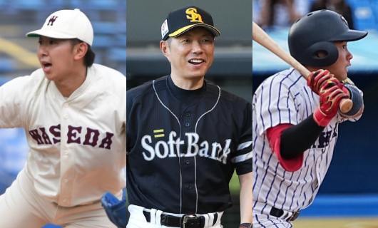 ホークスが”獲得”する…?ソフトバンクのドラフト指名候補(2)ノーノー達成の注目右腕(ベースボールチャンネル) – Yahoo!ニュース – Yahoo!ニュース ホークスが”獲得”する…?ソフトバンクのドラフト指名候補(2)ノーノー達成の注目右腕(ベースボールチャンネル) - Yahoo!ニュース - Yahoo!ニュース