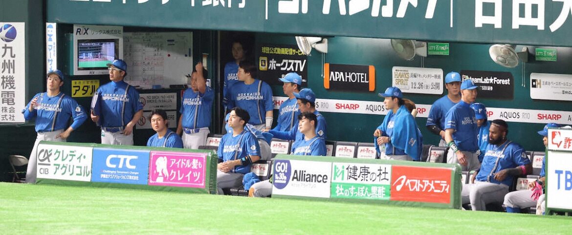 清宮幸が達が水谷が郡司がレイエスが…「涙を我慢する姿が泣ける」「球場のメッセージ…」終戦ベンチ反響（スポニチアネックス） - Yahoo!ニュース - Yahoo!ニュース