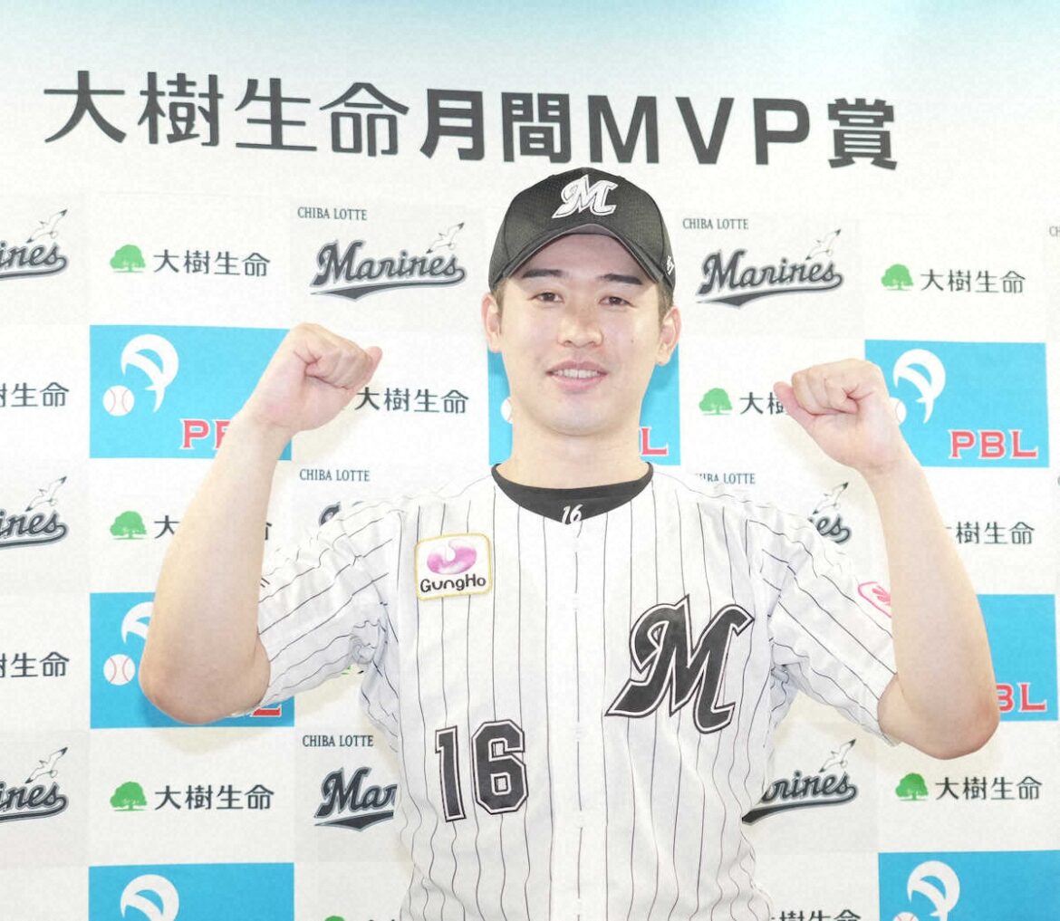 ロッテ種市、月間MVP初受賞「ずっと取りたかった」「メカニック的につかめた部分が成績にも表れた」（スポニチアネックス） - Yahoo!ニュース - Yahoo!ニュース