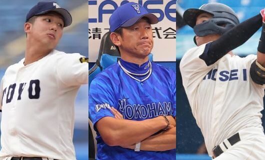 ベイスターズが“獲得”する…?DeNAのドラフト指名候補(5)DeNAが“即戦力ドラフト”に動く!?(ベースボールチャンネル) – Yahoo!ニュース – Yahoo!ニュース ベイスターズが“獲得”する…?DeNAのドラフト指名候補(5)DeNAが“即戦力ドラフト”に動く!?(ベースボールチャンネル) - Yahoo!ニュース - Yahoo!ニュース