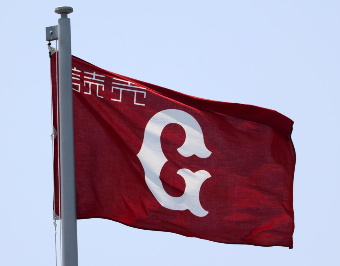 【巨人】マルティネスがキューバに帰国 移籍１年目の今季は46セーブ挙げ最多セーブ獲得（日刊スポーツ） - Yahoo!ニュース - Yahoo!ニュース