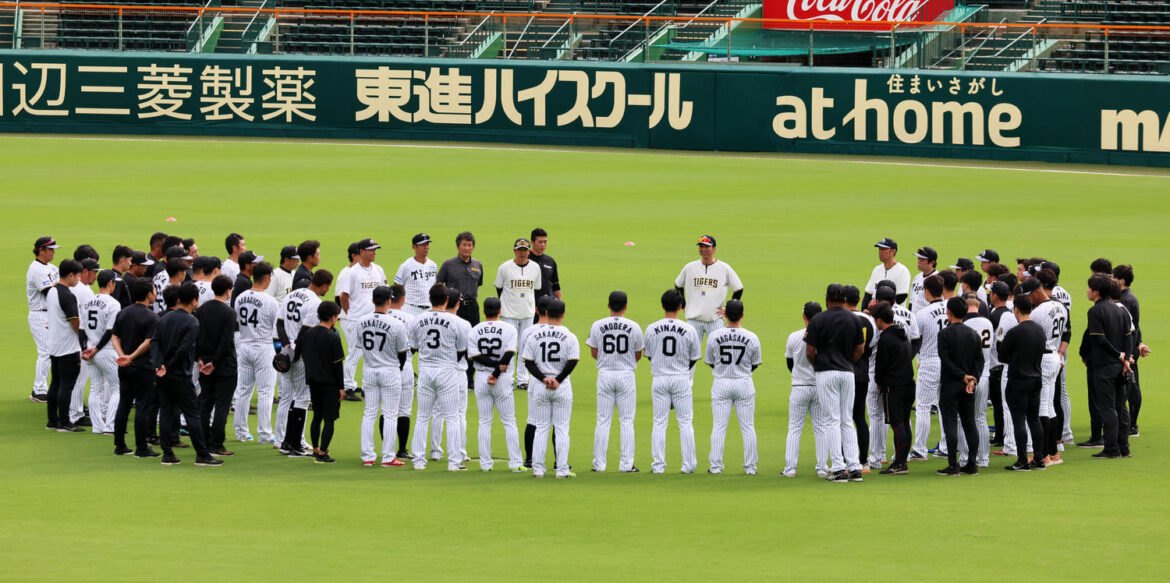 【阪神】日本シリーズ対戦相手が決定後初練習 輪になり藤川球児監督が何かを話す姿も(日刊スポーツ) – Yahoo!ニュース – Yahoo!ニュース 【阪神】日本シリーズ対戦相手が決定後初練習 輪になり藤川球児監督が何かを話す姿も(日刊スポーツ) - Yahoo!ニュース - Yahoo!ニュース