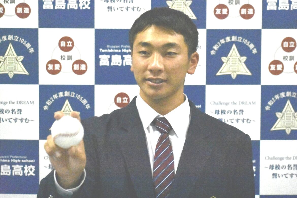 ロッテ６位指名の富島高・岡村 オリックス１位の藤川は永遠のライバル 目標はＤｅＮＡ・松尾 人口２０００人の椎葉村出身者初のプロ野球選手（デイリースポーツ） - Yahoo!ニュース - Yahoo!ニュース