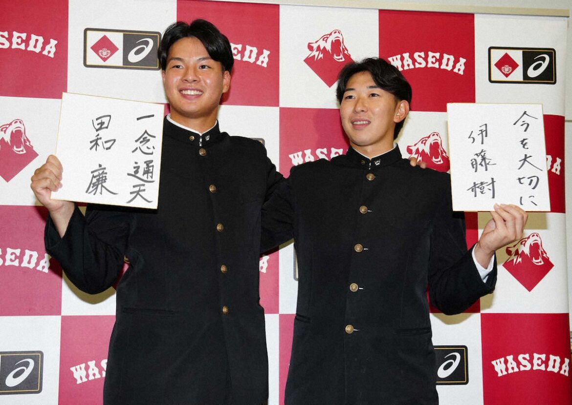 早大・田和廉 巨人2位指名にびっくり「何が起こったのか頭が真っ白に…」伊藤樹は“地元”楽天が指名（スポニチアネックス） - Yahoo!ニュース - Yahoo!ニュース