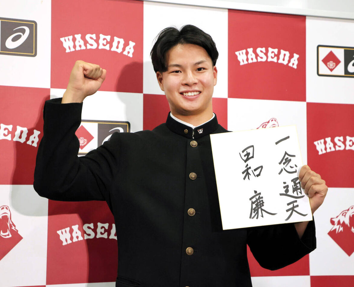 【巨人】ドラ２の早大・田和廉「大勢２世」目指す ＴＪ手術から復活したシンカー武器の変則右腕「チームのために」（スポーツ報知） - Yahoo!ニュース - Yahoo!ニュース