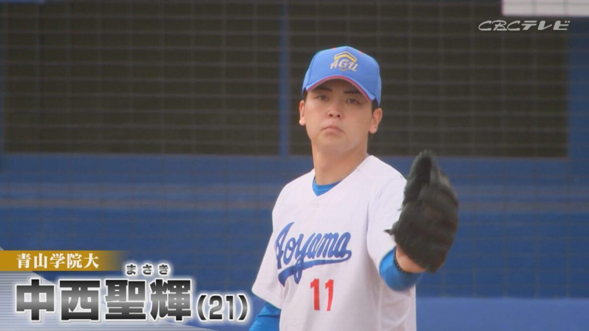 大学NO．1右腕の中西聖輝投手を単独指名！井上竜は2年連続の満点ドラフト（CBCテレビ） - Yahoo!ニュース - Yahoo!ニュース