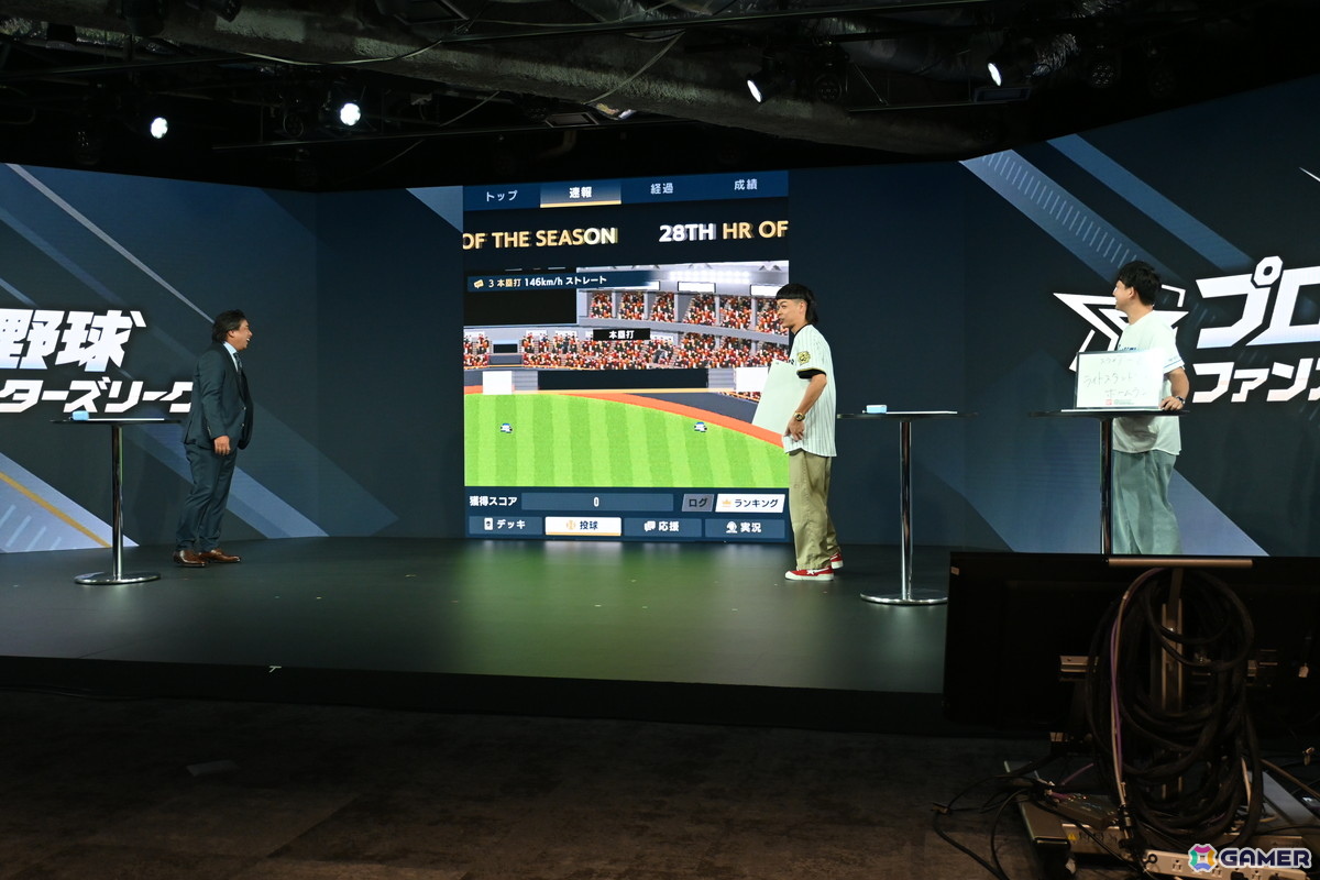 バンダイのプロ野球速報とカードゲームを掛け合わせたリアルタイム応援アプリ「プロ野球 ファンスターズリーグ」ローンチ発表会をレポート！の画像