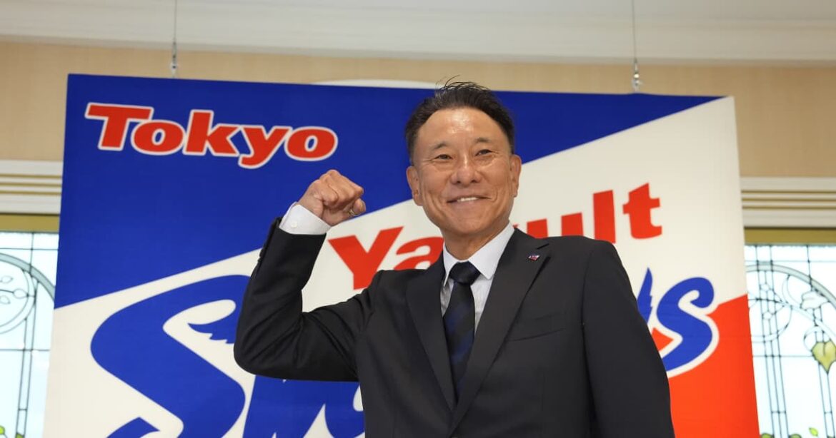 ヤクルトの「青木GM＆池山監督」は”亡霊人事”…宮本慎也氏就任はメディア出身幹部が”強硬反対”か | FRIDAYデジタル - FRIDAYデジタル