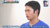 中日・根尾昂が現在の思いを打ち明ける