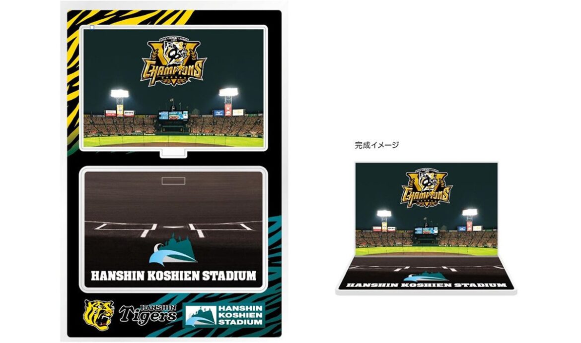 「阪神タイガース JERA セ・リーグ優勝×阪神甲子園球場コラボグッズ」プレゼントキャンペーンを10月1日（水）から甲子園eモールで開催！ | 阪神電気鉄道株式会社のプレスリリース
