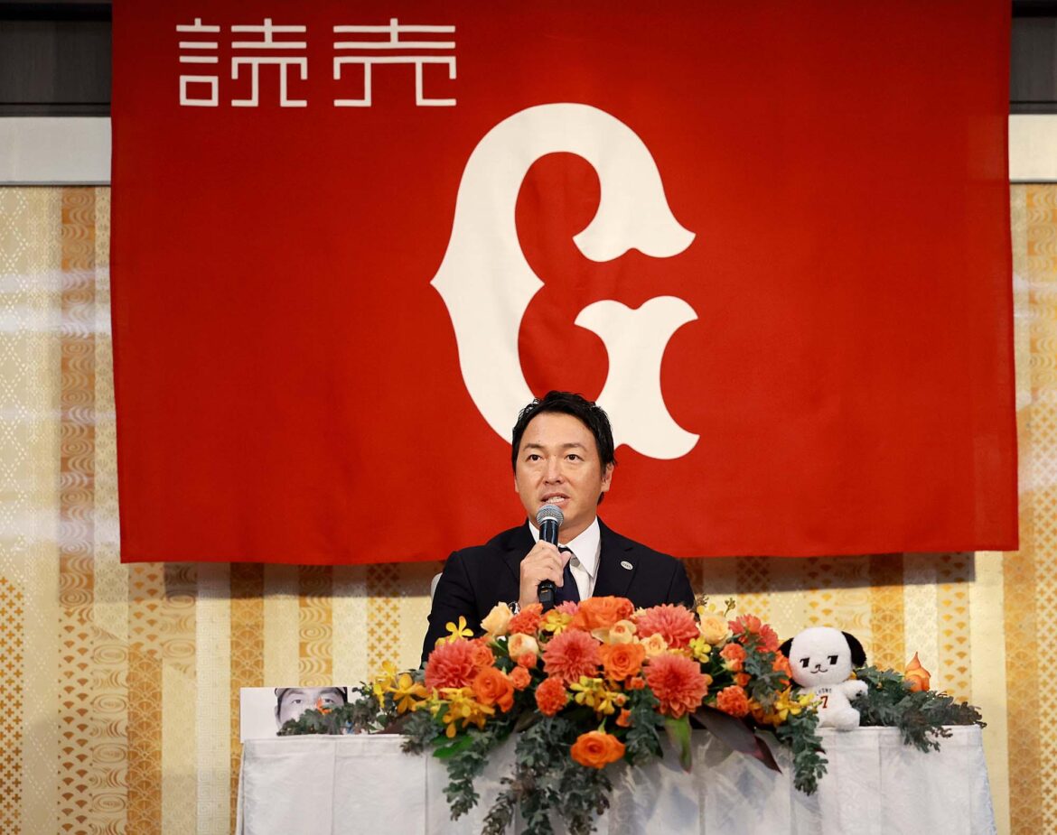 Beloved Giants Superstar Hisayoshi Chono Announces Retirement Beloved Giants Superstar Hisayoshi Chono Announces Retirement