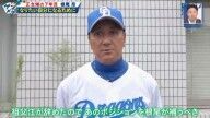 中日・根尾昂が現在の思いを打ち明ける