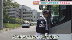 ももスポ【TNCテレビ西日本】のYouTube（@momospo）より