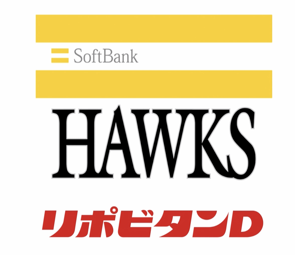 【動画】TBS 【プロ野球ドラフト会議2025 球団 1位指名】福岡ソフトバンクホークス 佐々木麟太郎 (スタンフォード大) 内野手 【動画】TBS 【プロ野球ドラフト会議2025 球団 1位指名】福岡ソフトバンクホークス 佐々木麟太郎 (スタンフォード大) 内野手
