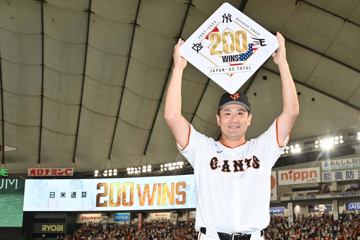 Masahiro Tanaka Achieves Historic 200 Career Victories