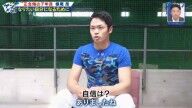 中日・根尾昂が現在の思いを打ち明ける