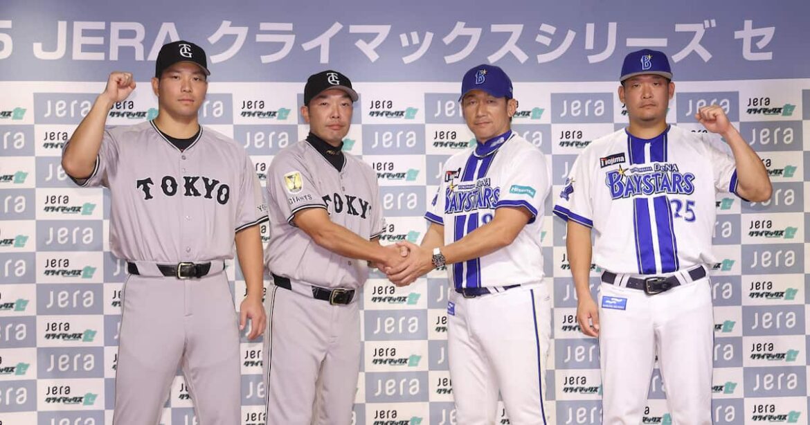 DeNA三浦監督「まずは初戦。全力で」 巨人阿部監督「怖いものない」 - 産経ニュース